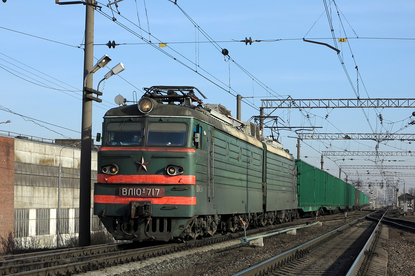 ВЛ10У-717
