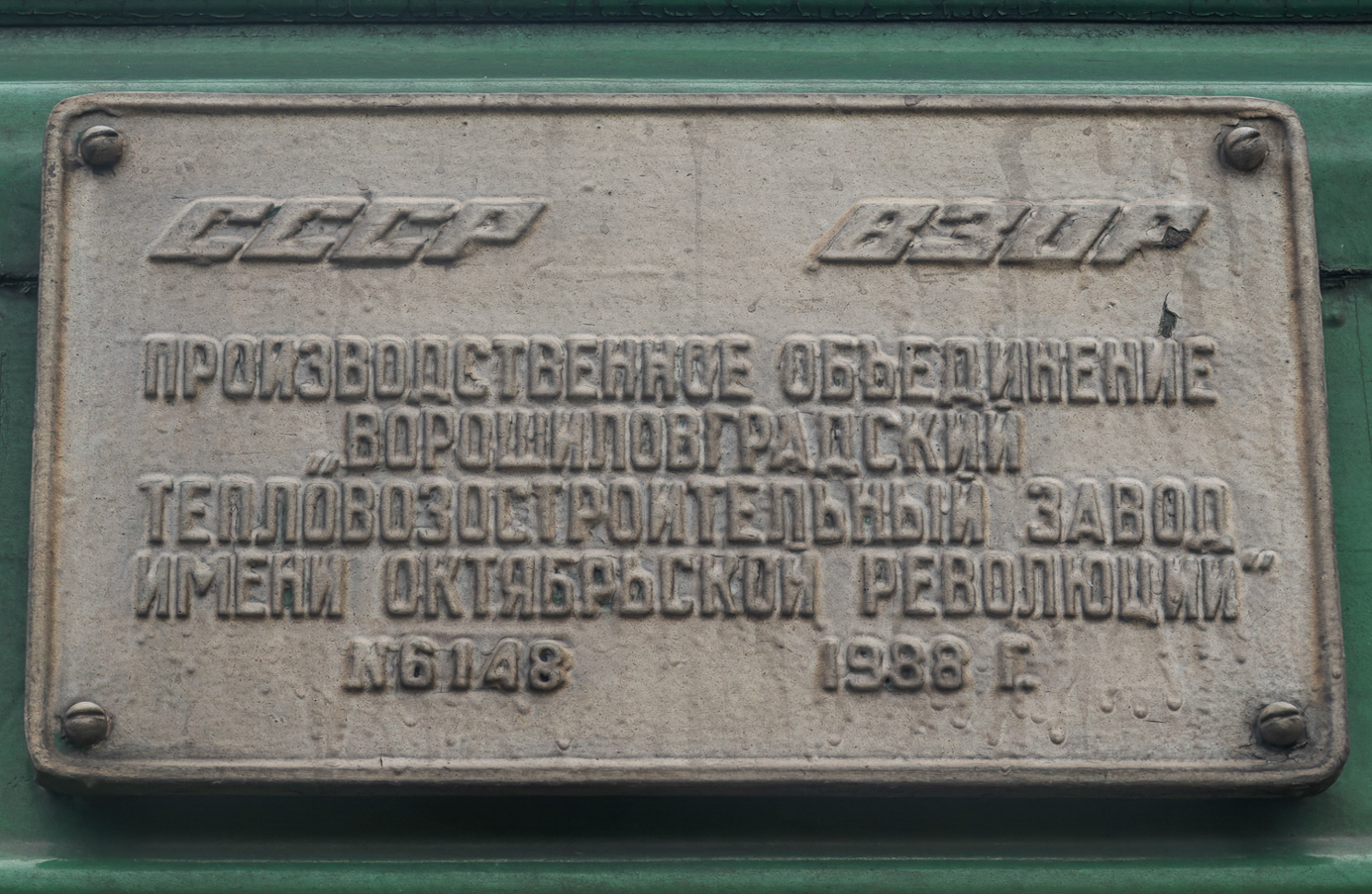 2М62У-0051