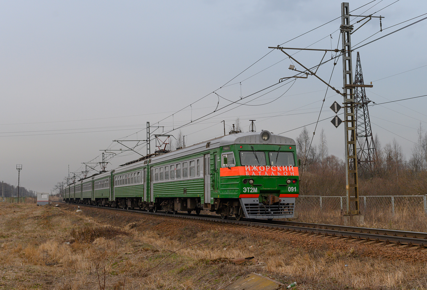 ЭТ2М-091