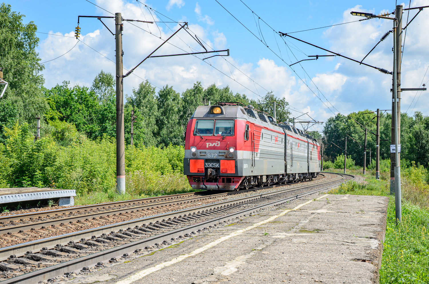3ЭС5К-572