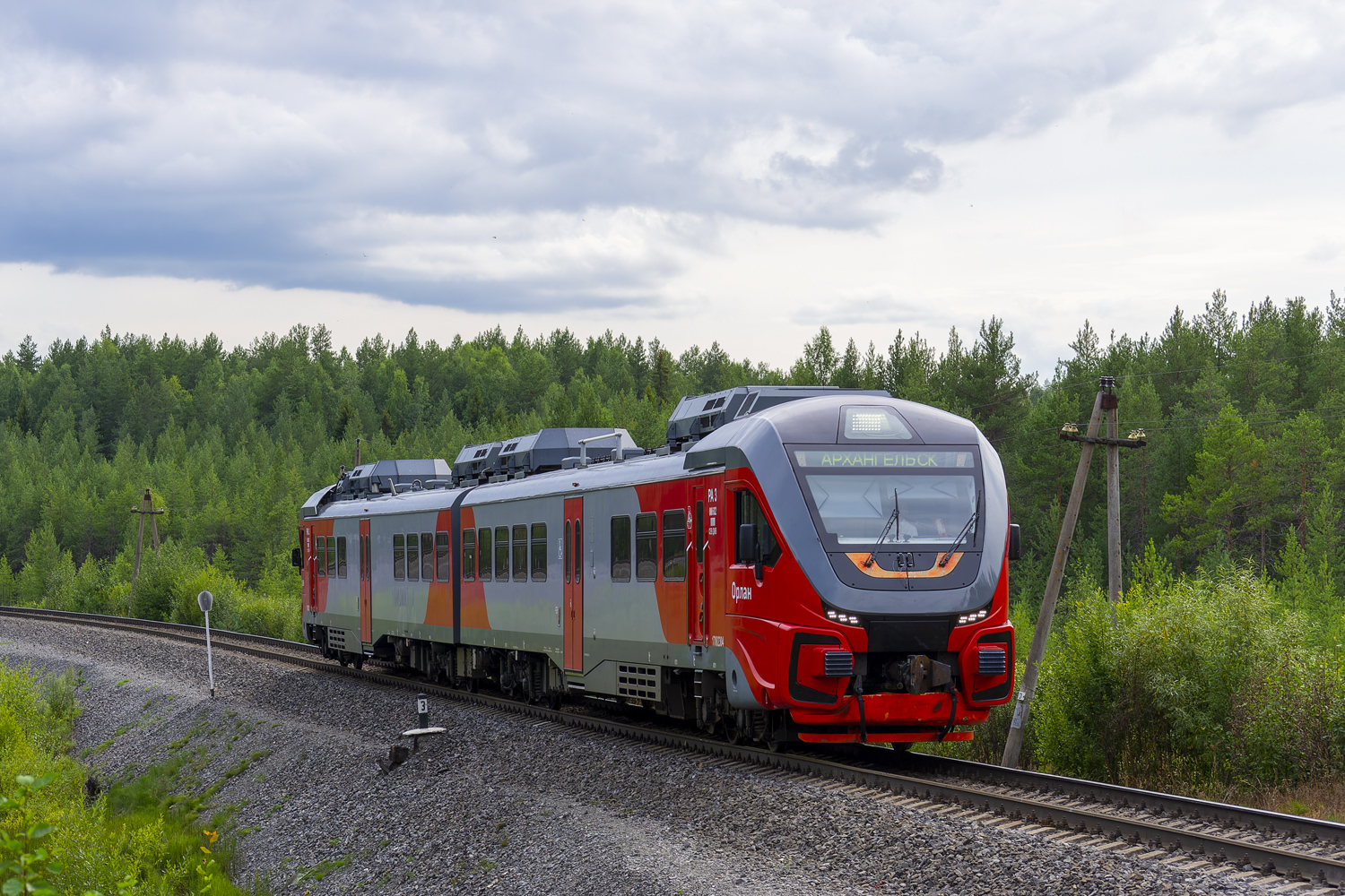 РА3-086