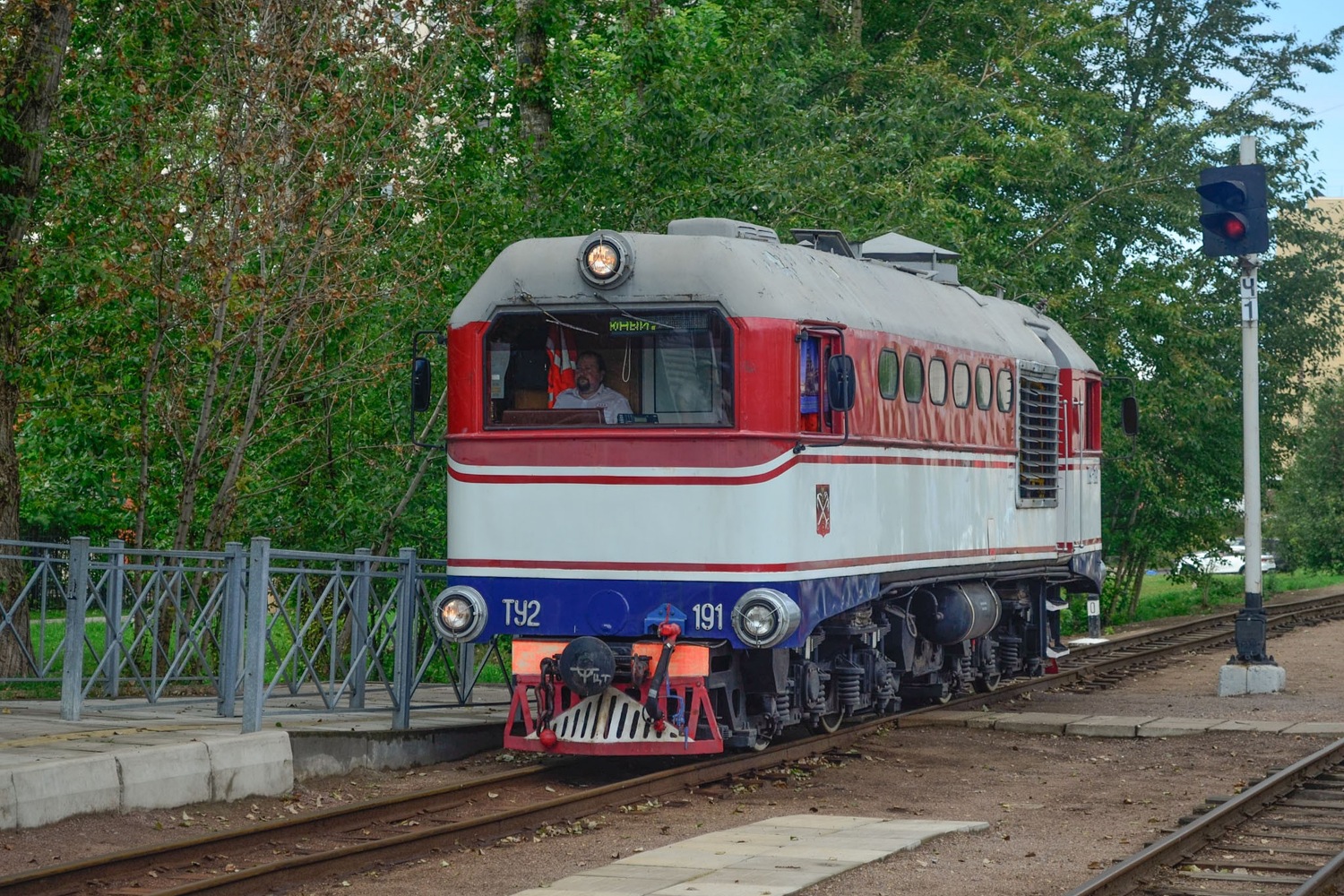 ТУ2-191