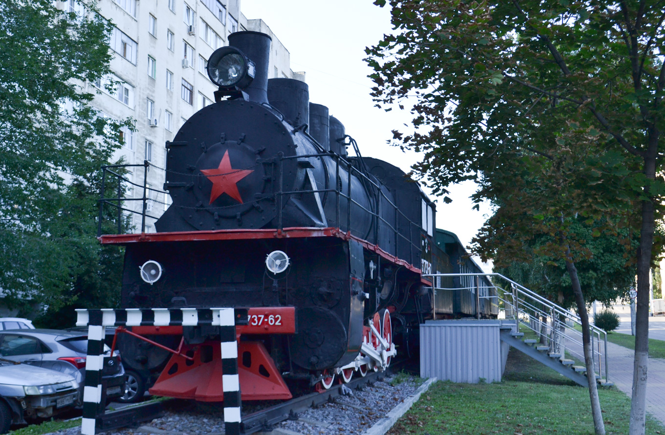 Эм737-62