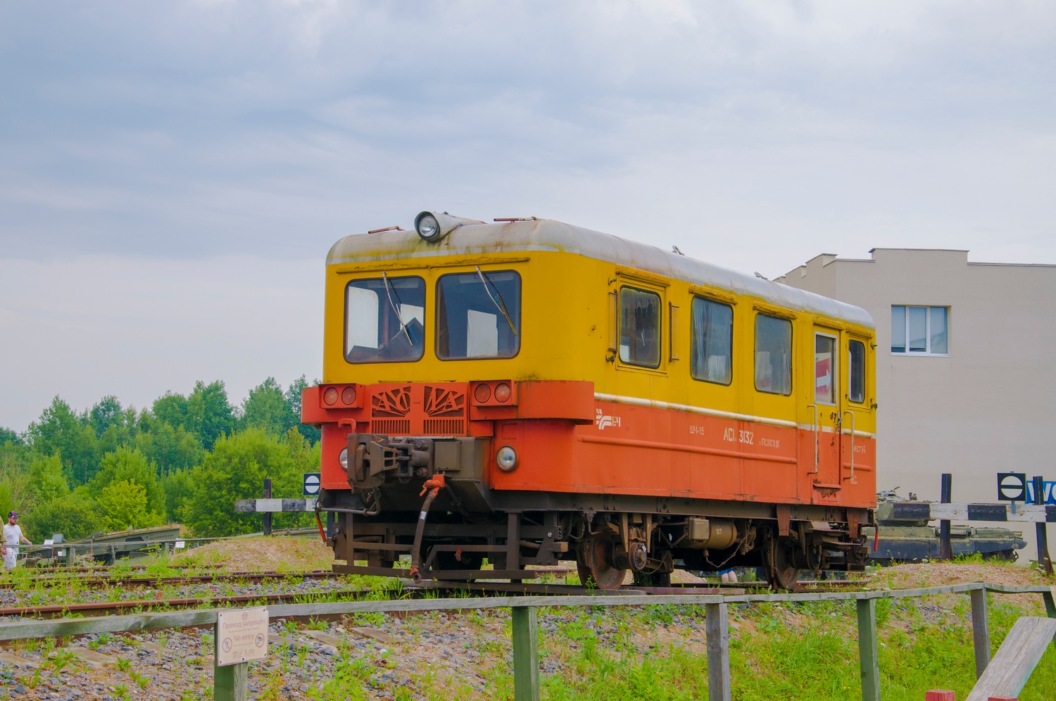 АС1А-3132