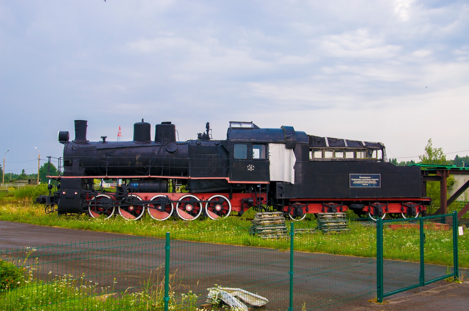 Эм724-18