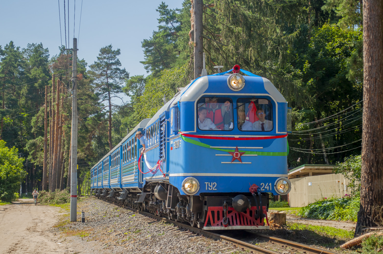 ТУ2-241