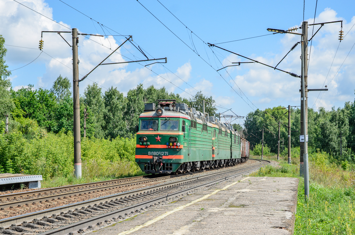 ВЛ80С-1271