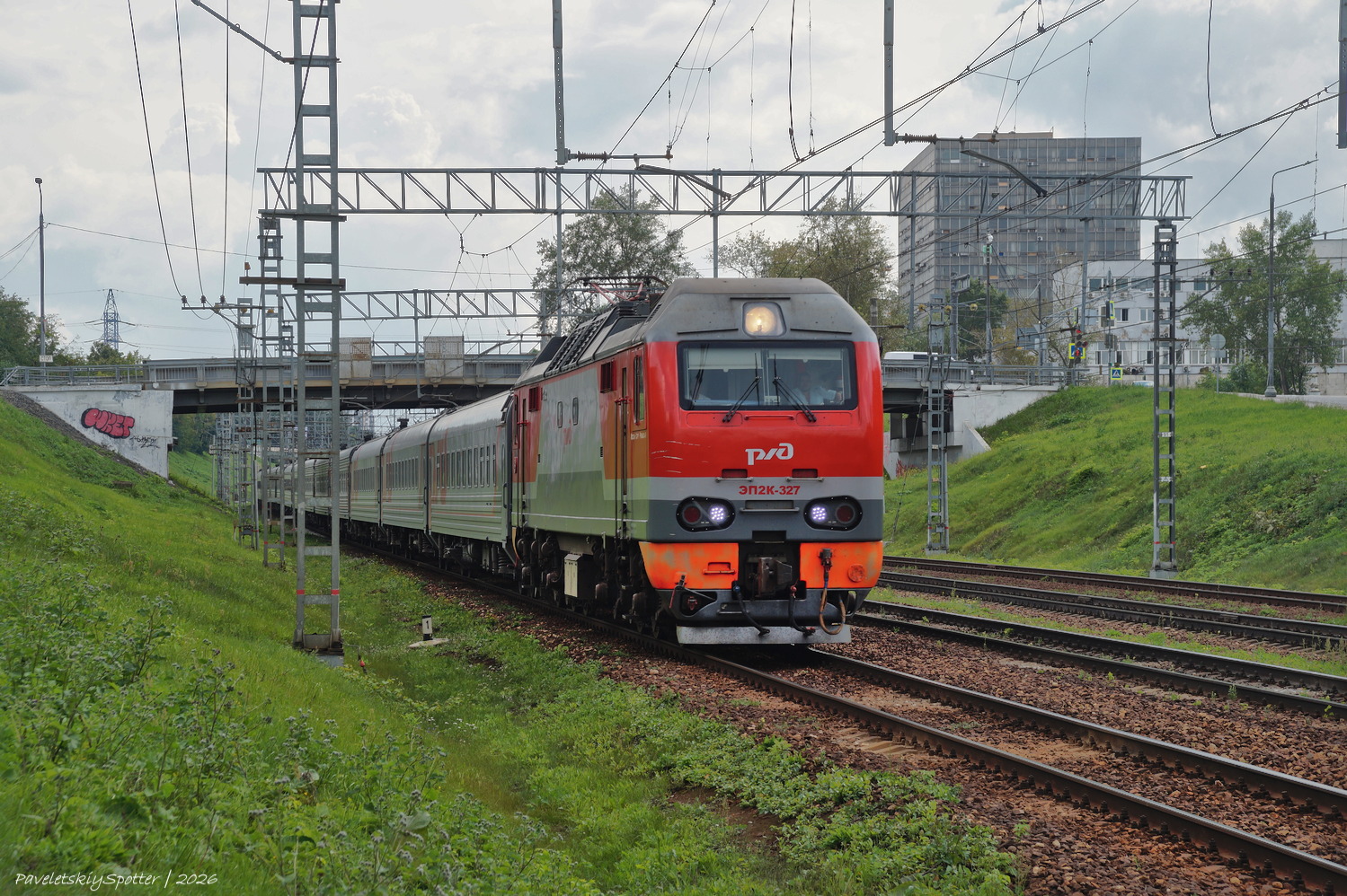 ЭП2К-327