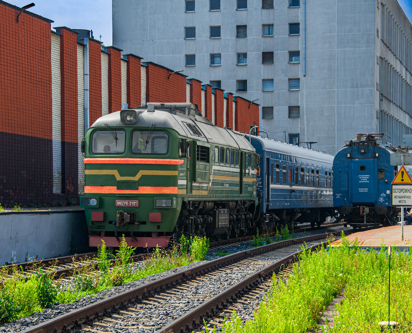 М62УК-3101