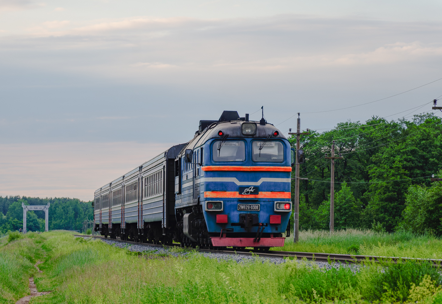 2М62У-0308Б