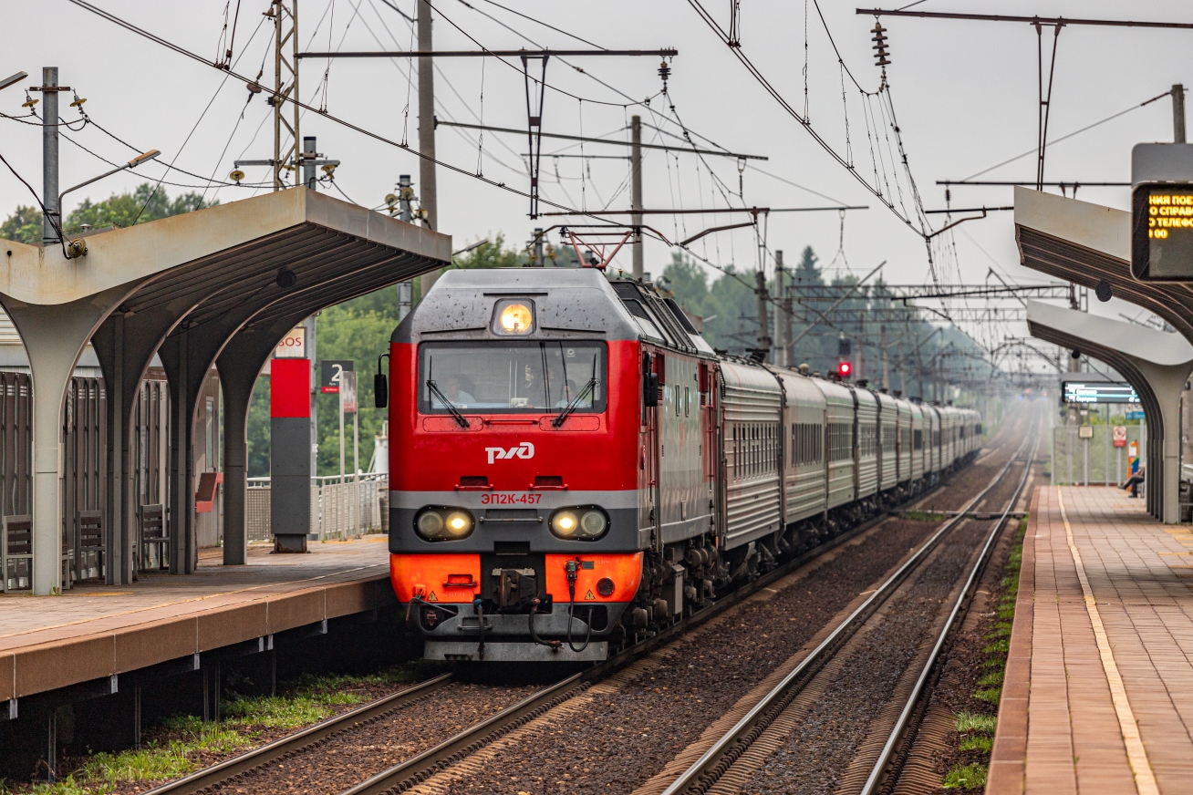 ЭП2К-457