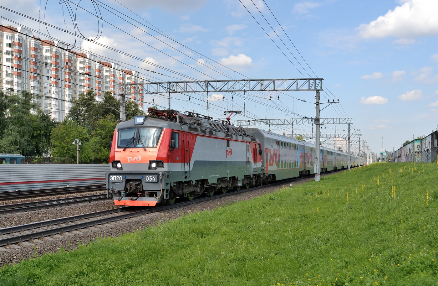 ЭП20-034