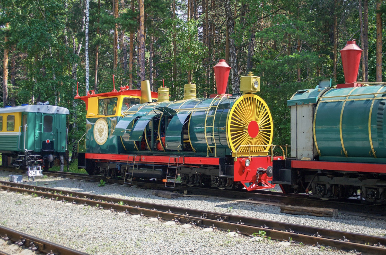 ТУ7А-3338