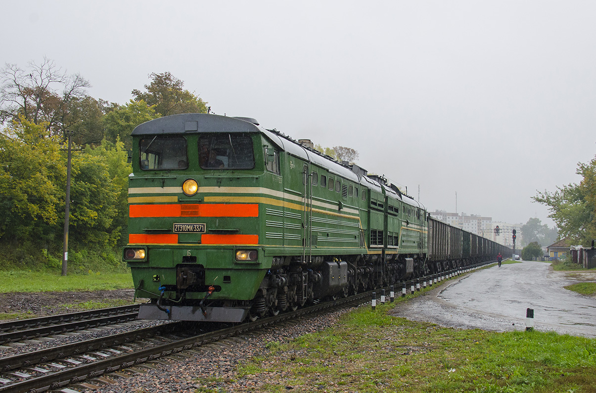 2ТЭ10МК-3371