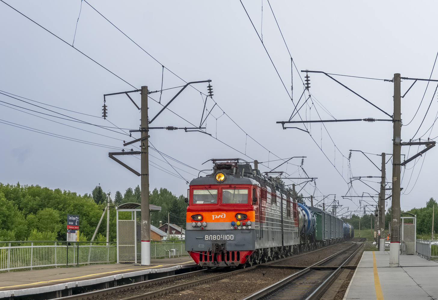 ВЛ80С-1100