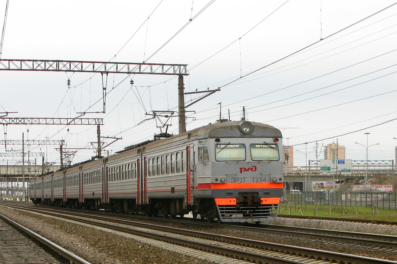 ЭР2Т-7234
