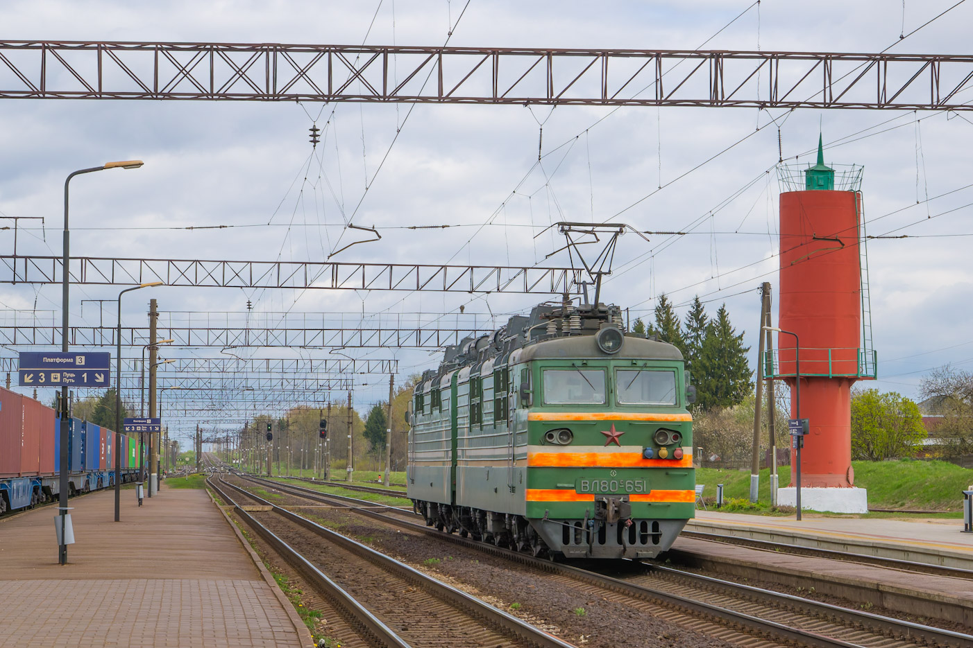 ВЛ80С-561
