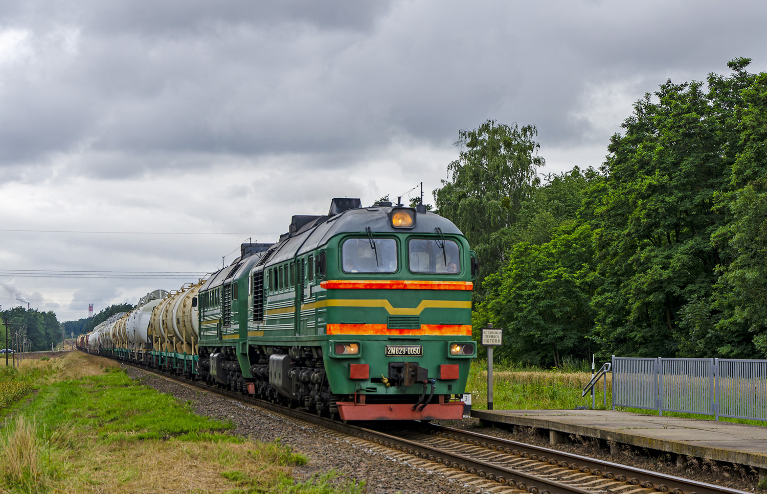 2М62У-0050