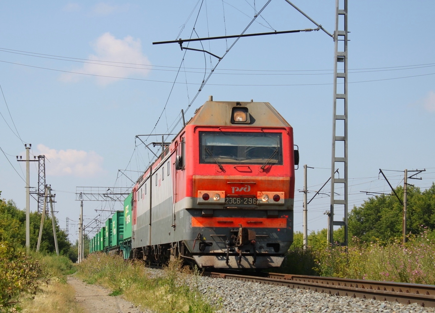 2ЭС6-296