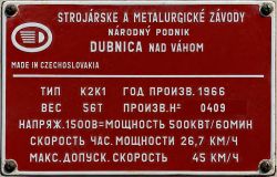 803 КБ