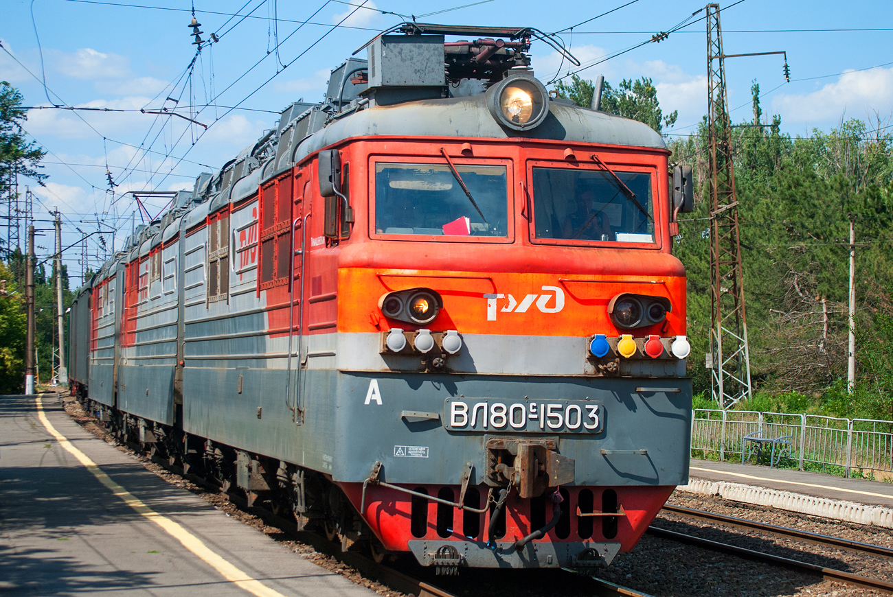 ВЛ80С-1503