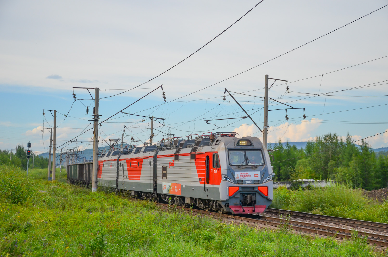 3ЭС5К-1585