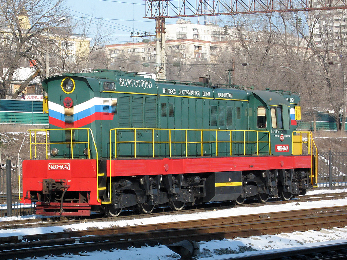ЧМЭ3-6047