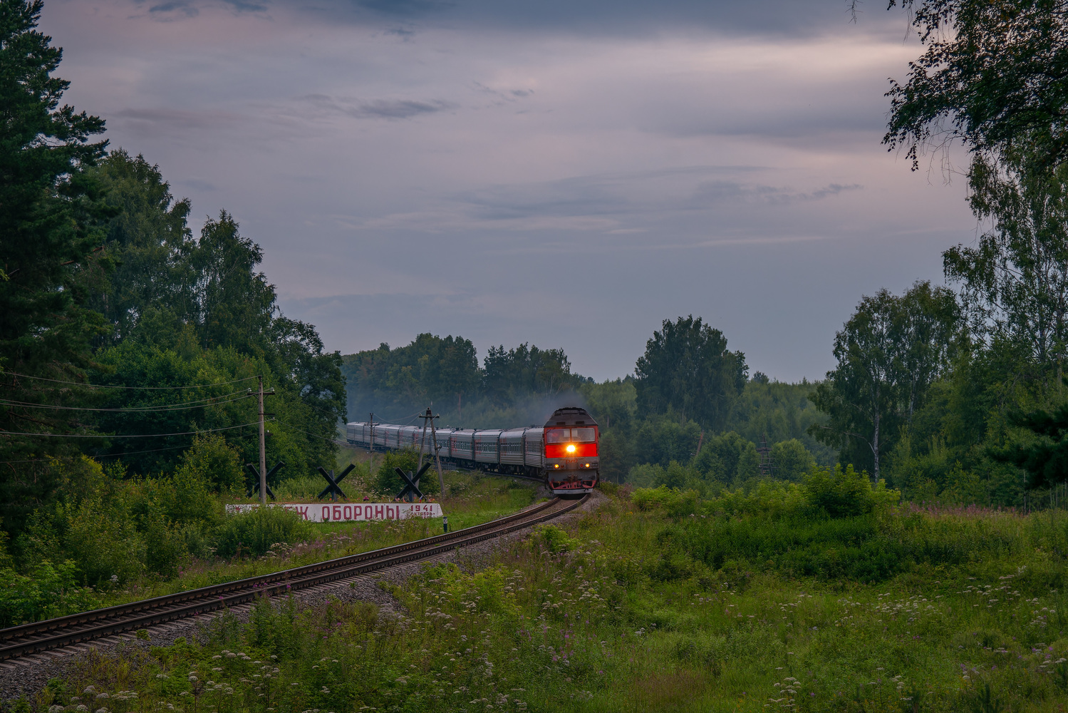 ТЭП70-0242