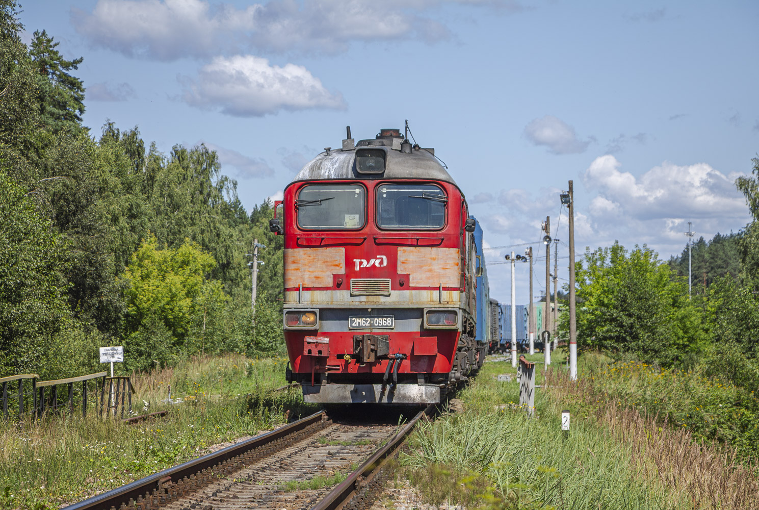 2М62-0968