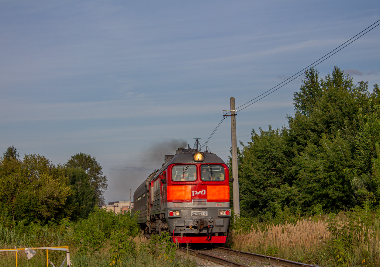 2М62У-0354Б