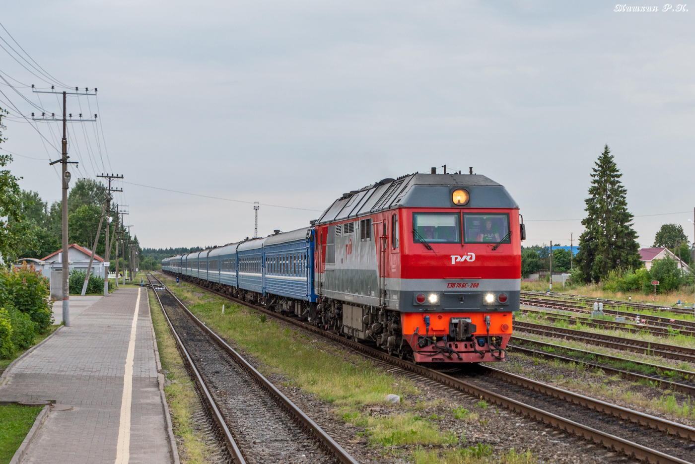 ТЭП70БС-268