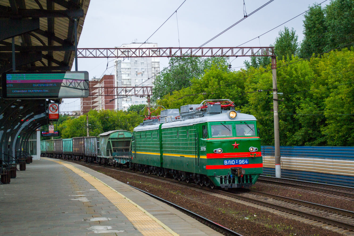 ВЛ10У-964