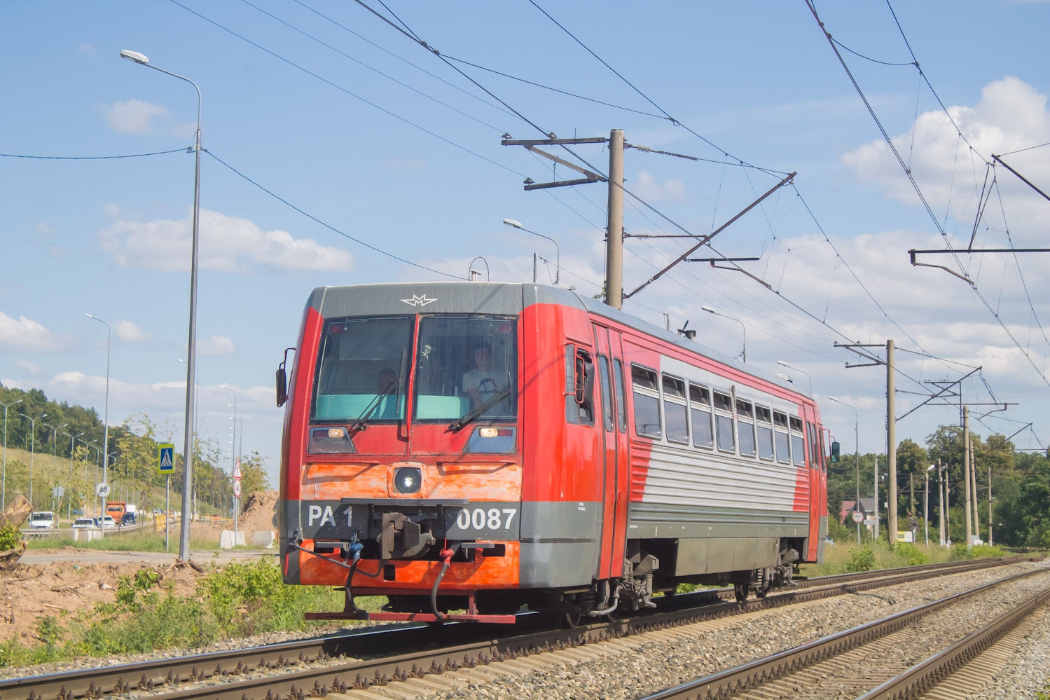 РА1-0087