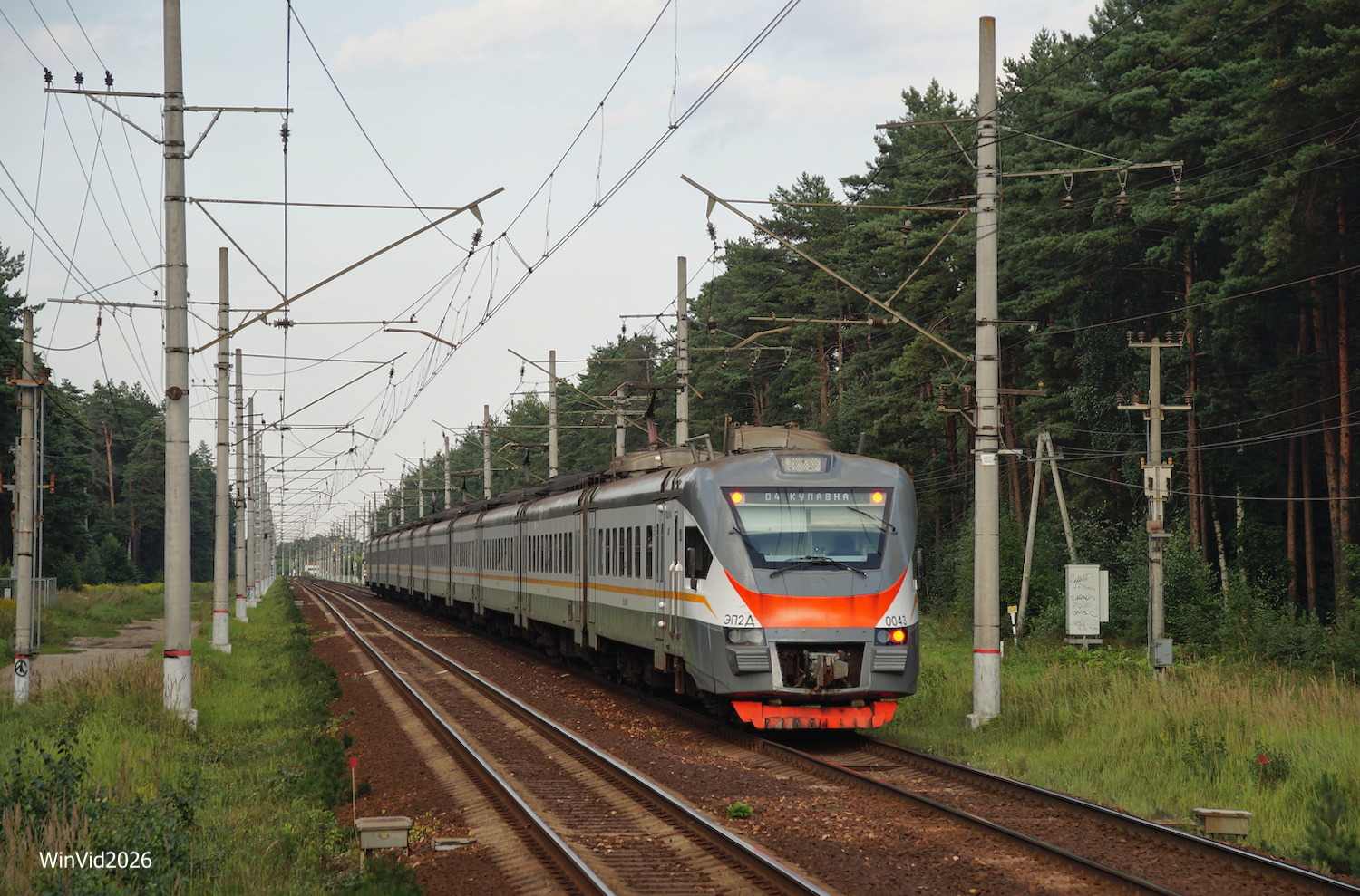 ЭП2Д-0043