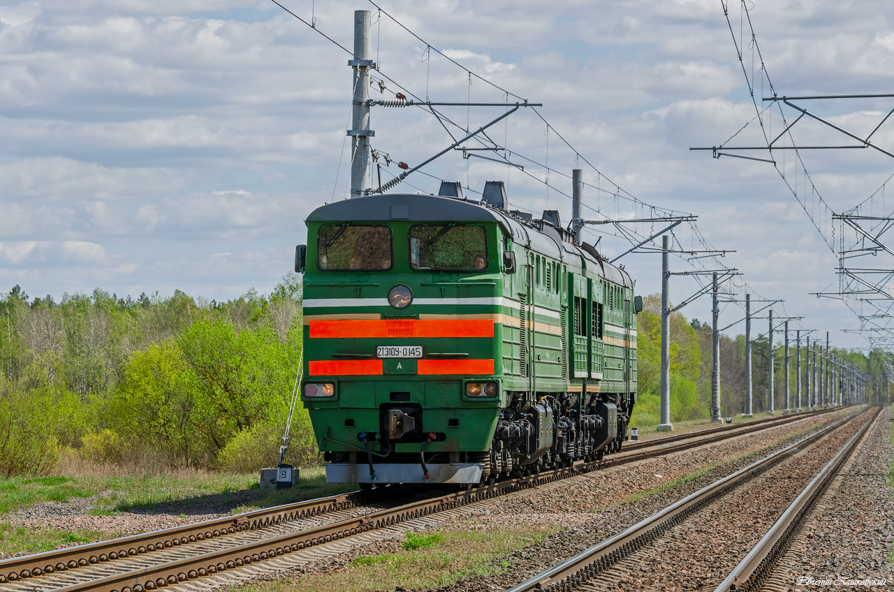 2ТЭ10У-0145