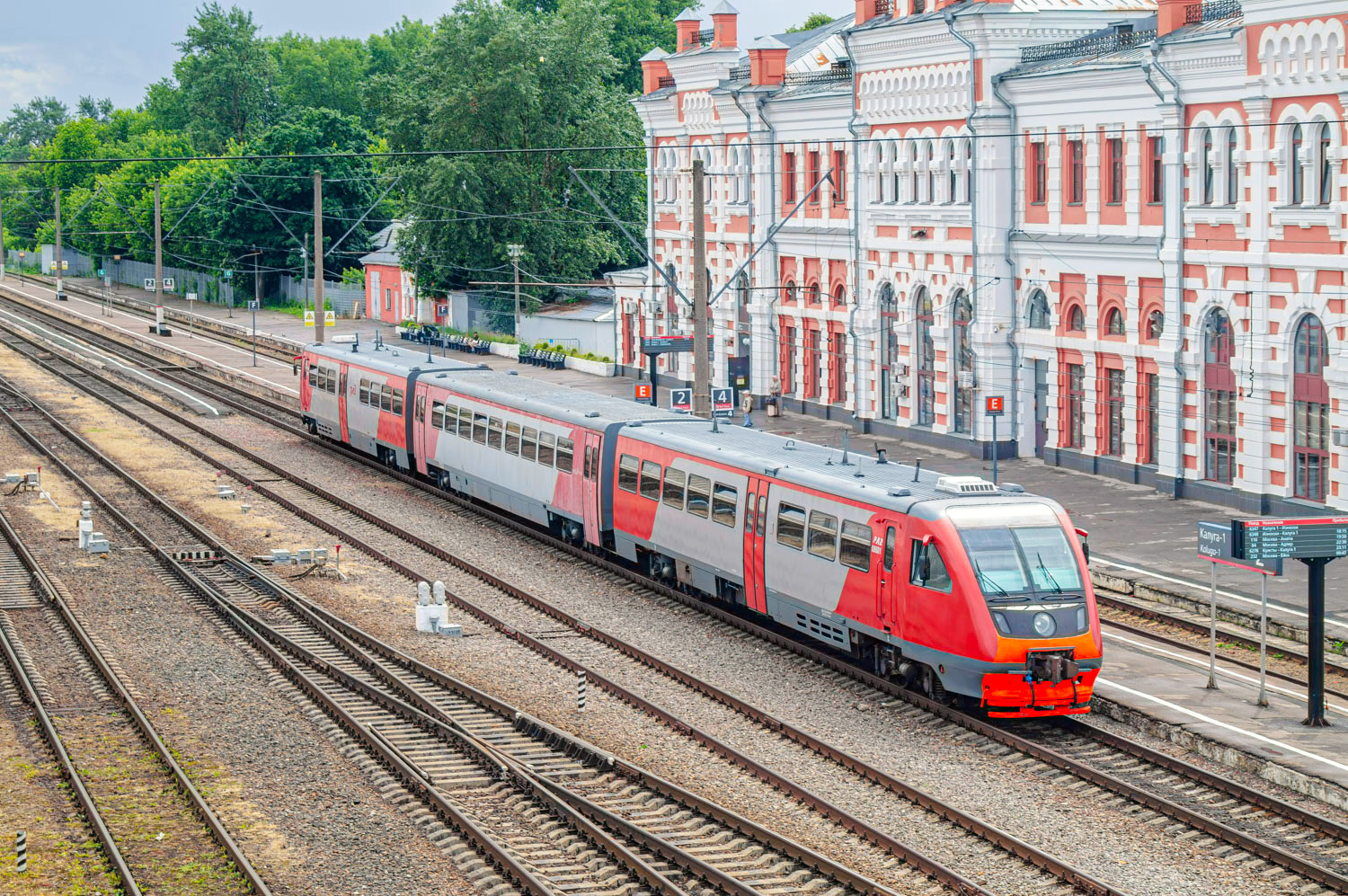 РА2-086