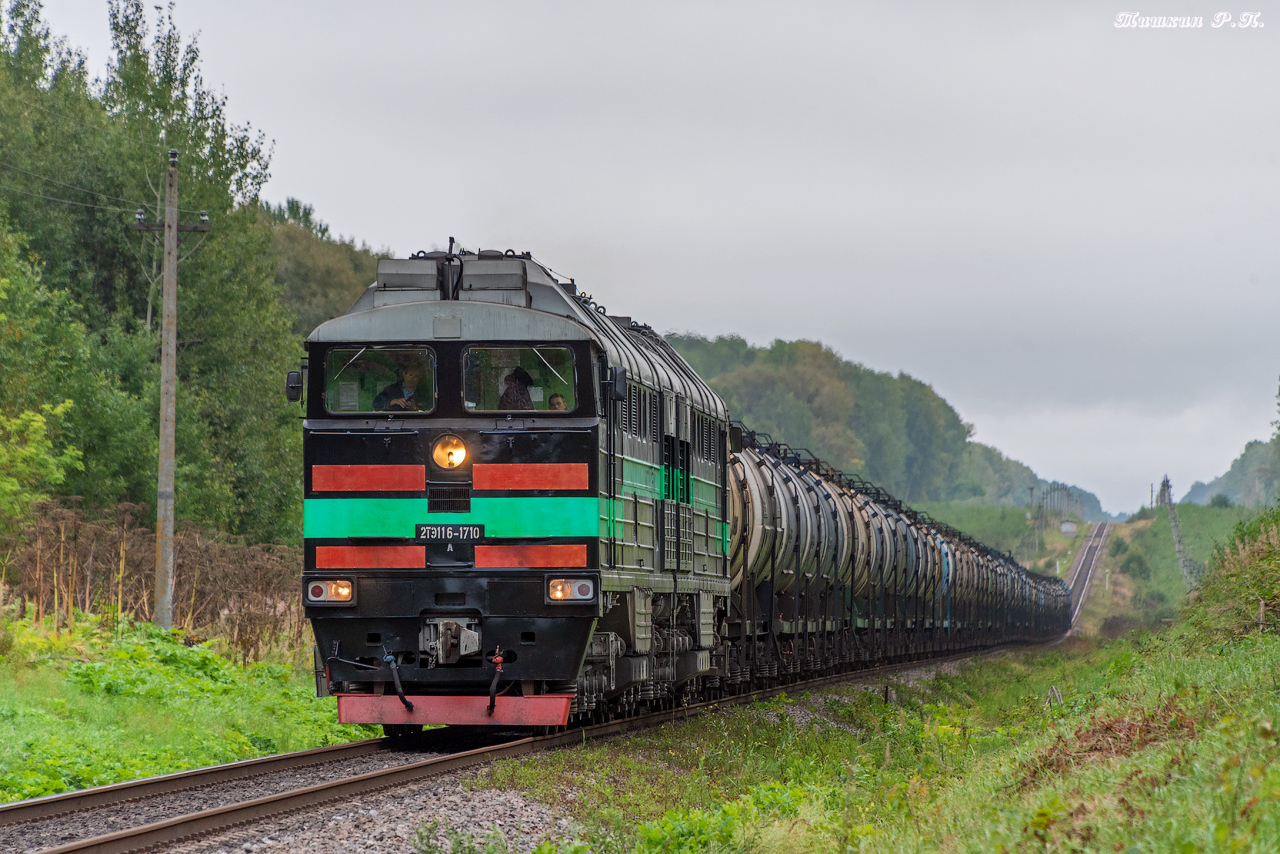 2ТЭ116-1710