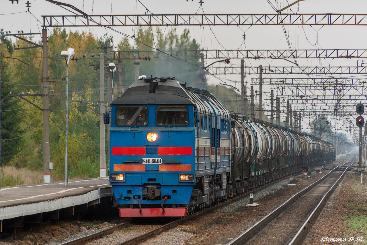 2ТЭ116-1718