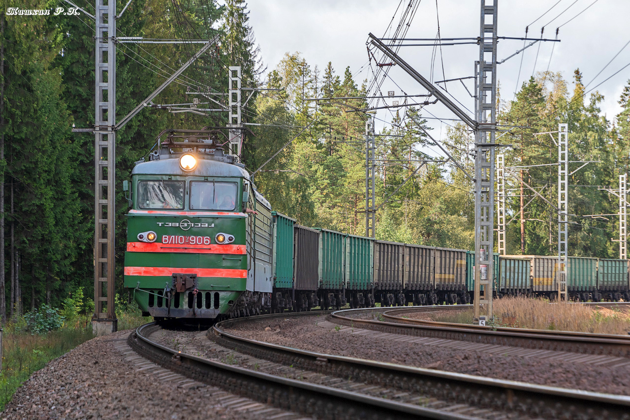 ВЛ10У-906