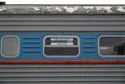 921 КБ