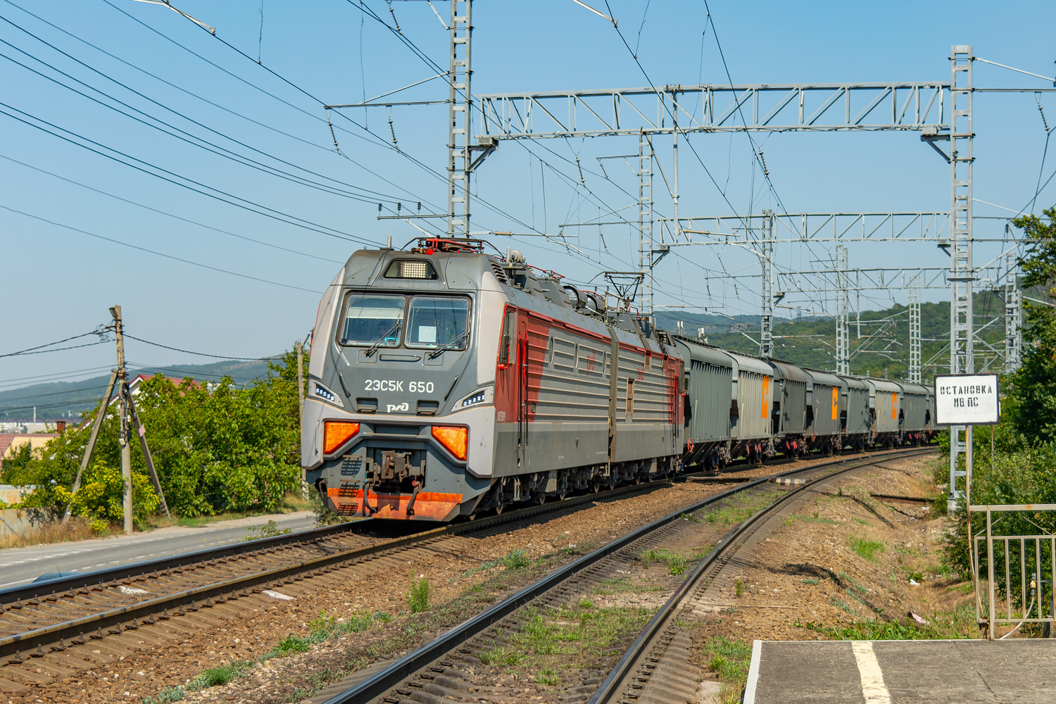 2ЭС5К-650