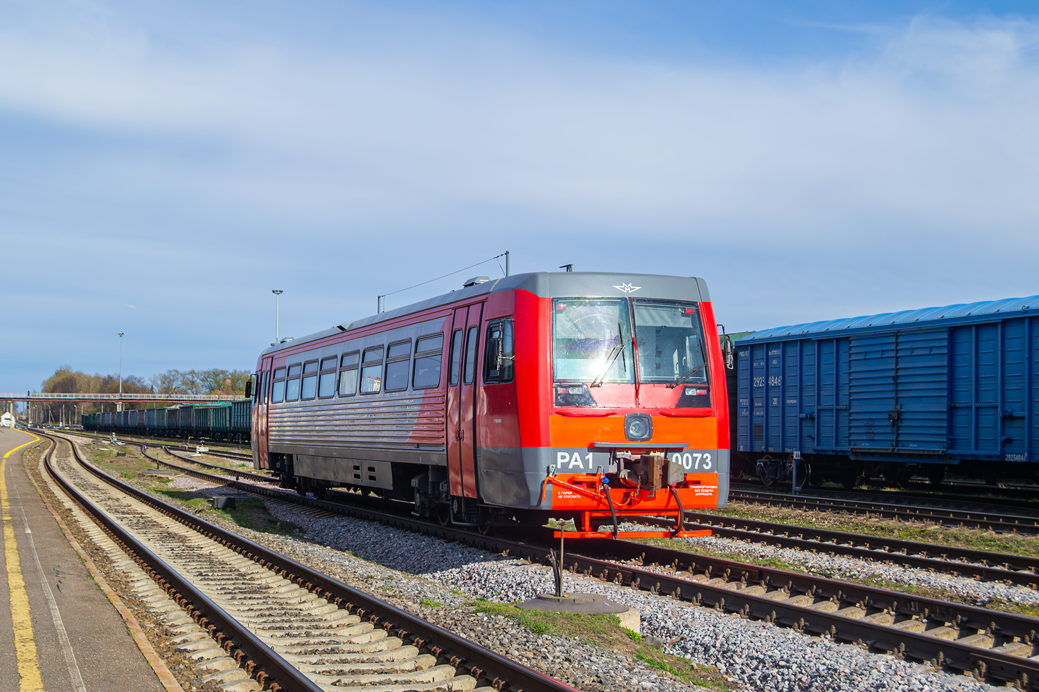 РА1-0073