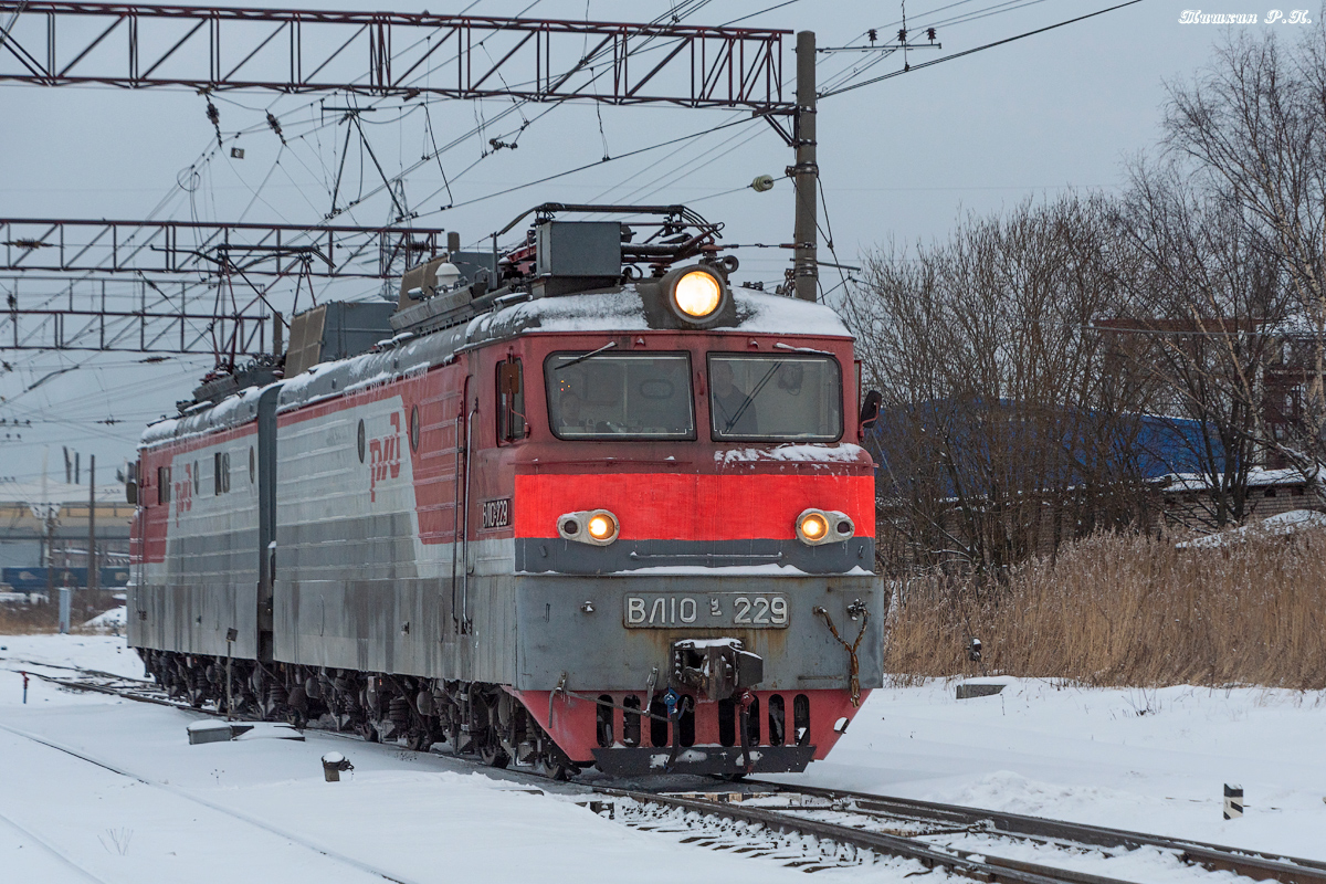 ВЛ10У-229