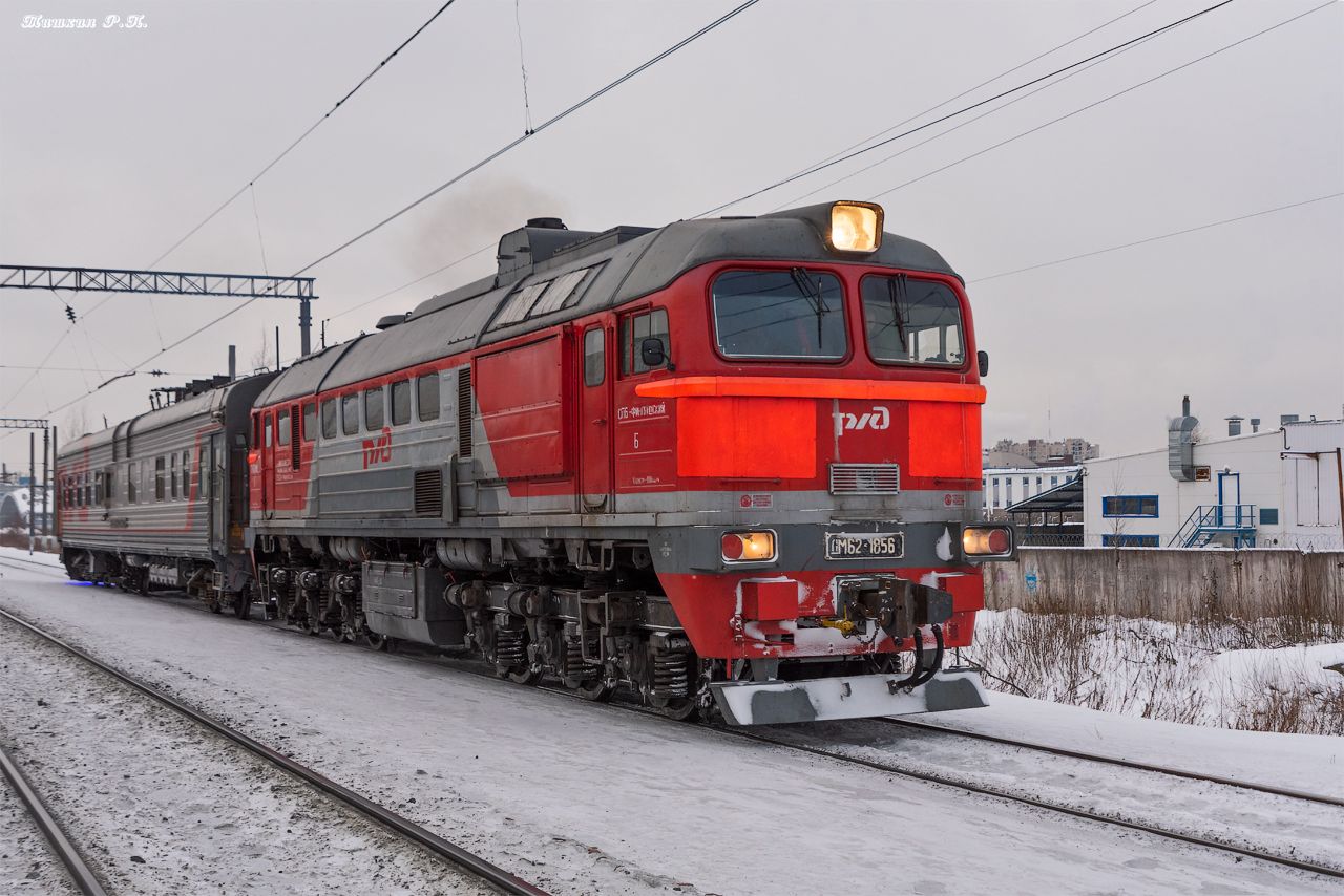 ДМ62-1856