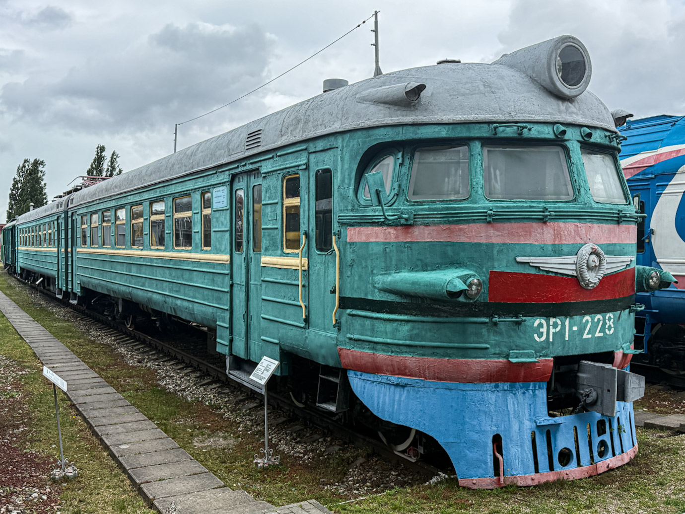 ЭР1-228