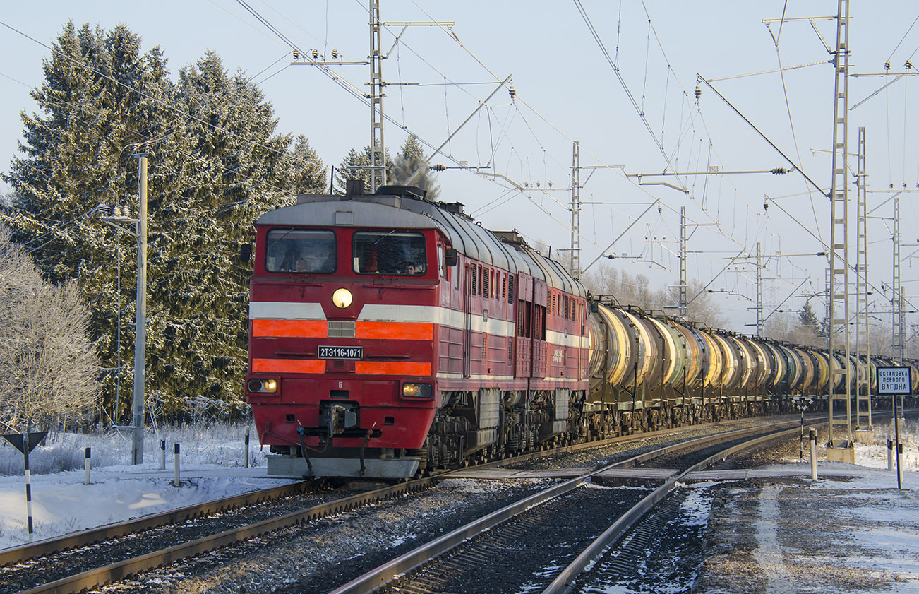 2ТЭ116-1071