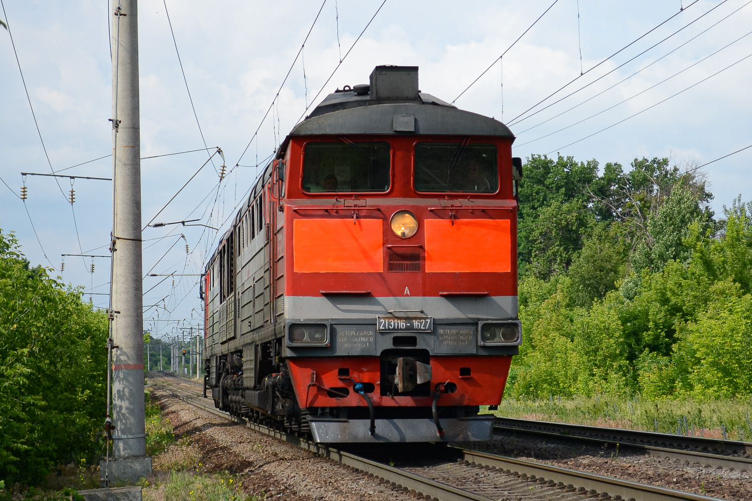 2ТЭ116-1627