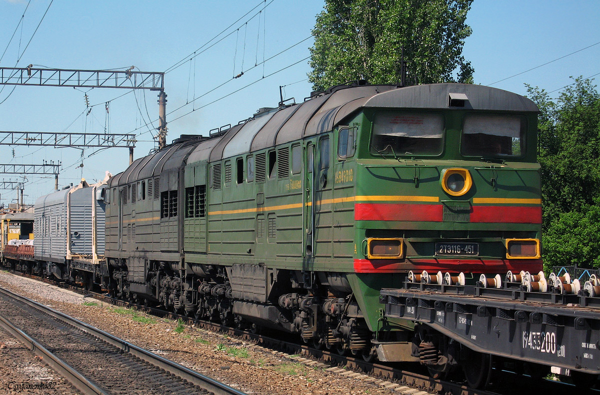 2ТЭ116-451