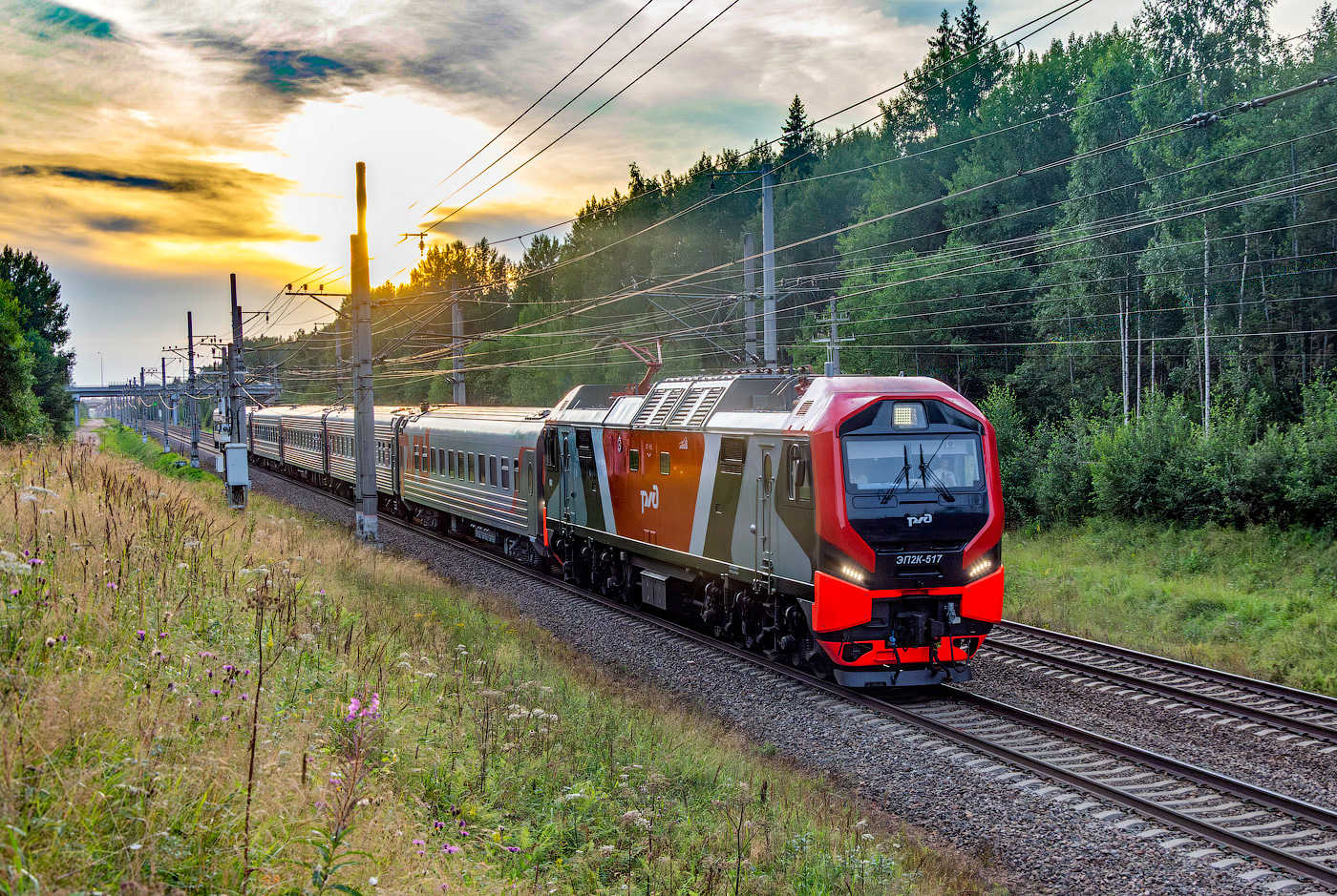 ЭП2К-517