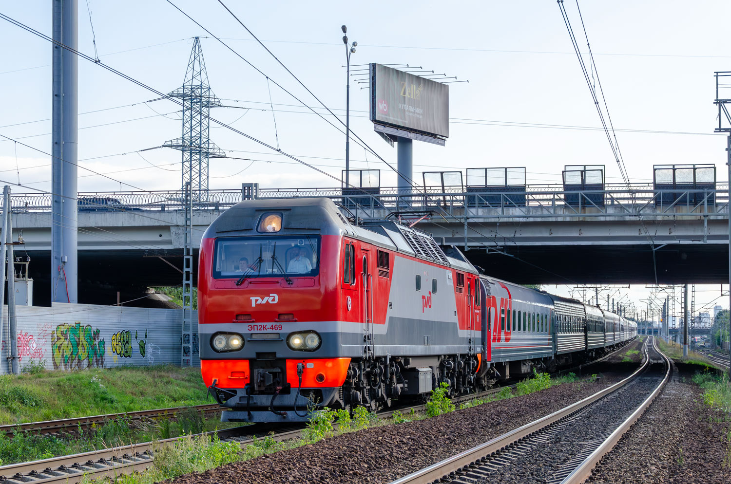 ЭП2К-469